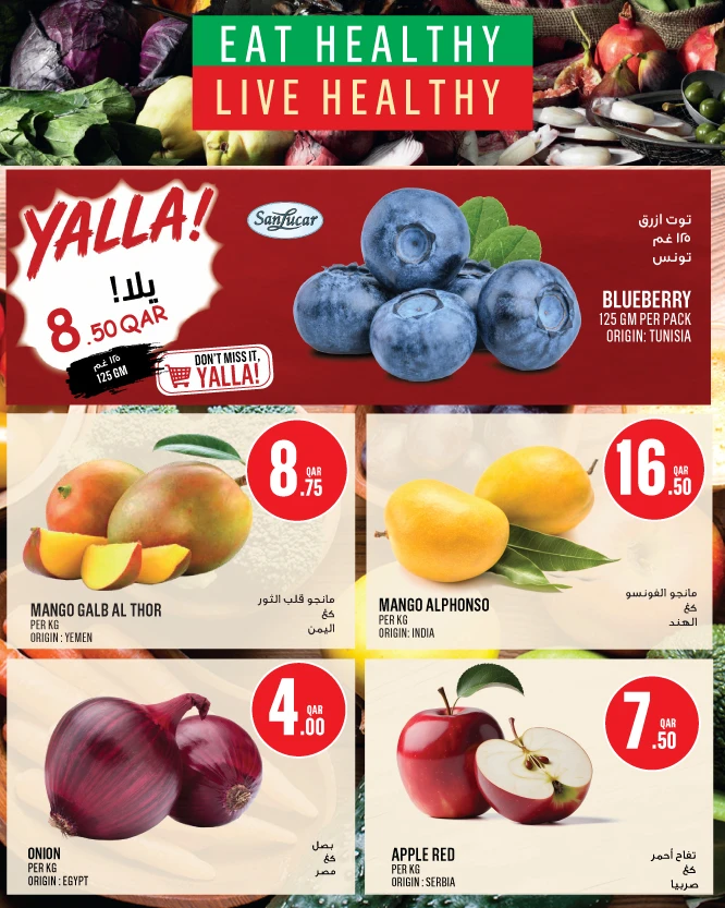 Monoprix Eid Al Adha Offer