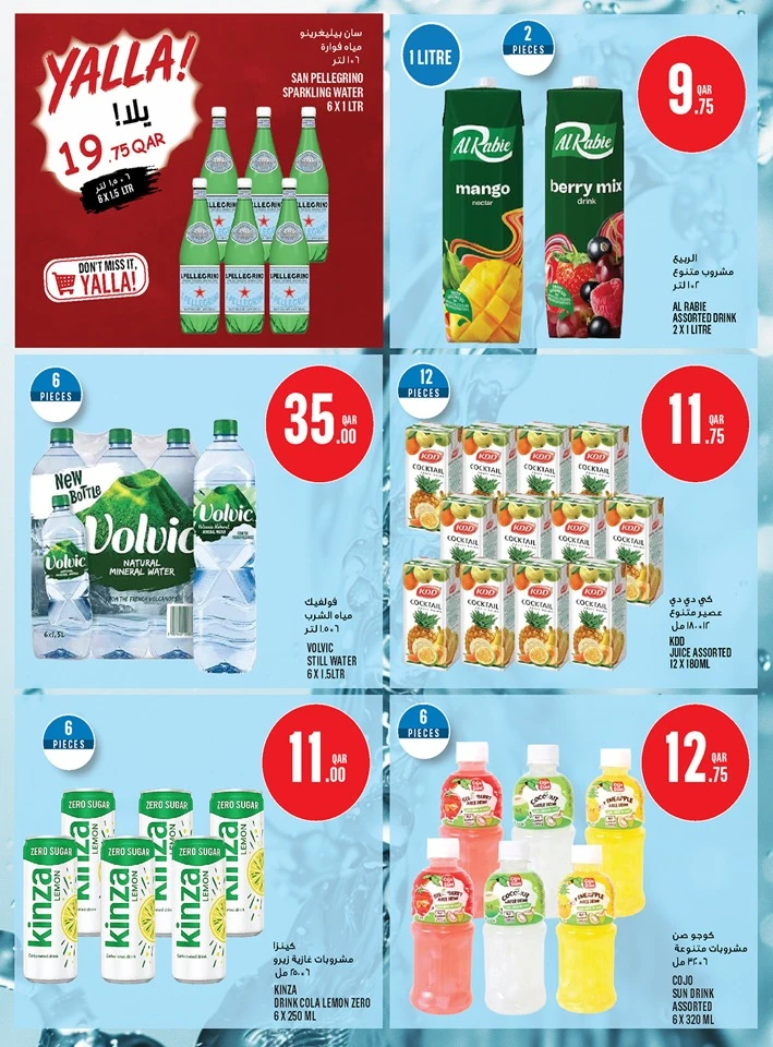 Monoprix Eid Al Adha Offer