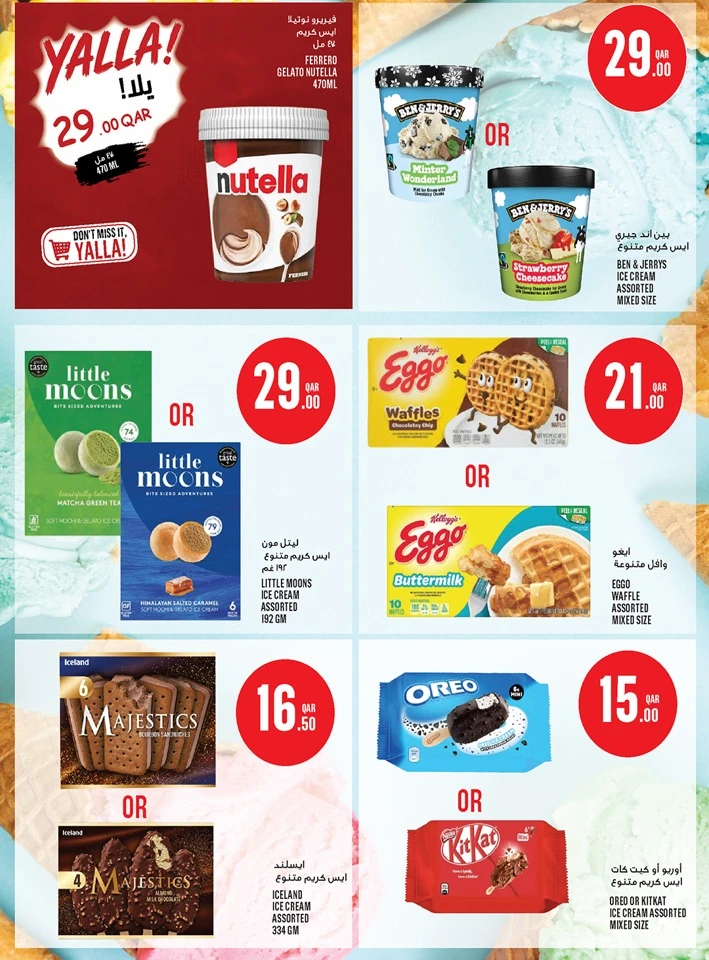 Monoprix Eid Al Adha Offer