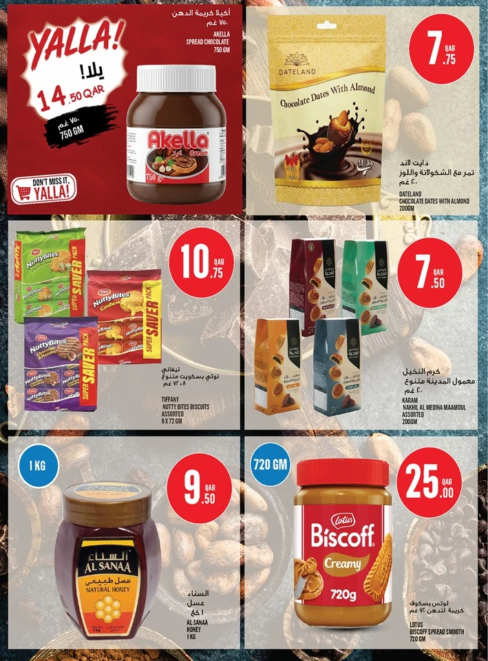 Monoprix Eid Al Adha Offer