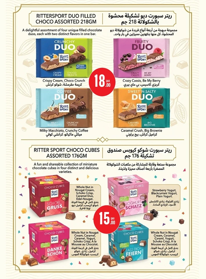 Monoprix Eid Al Adha Offer