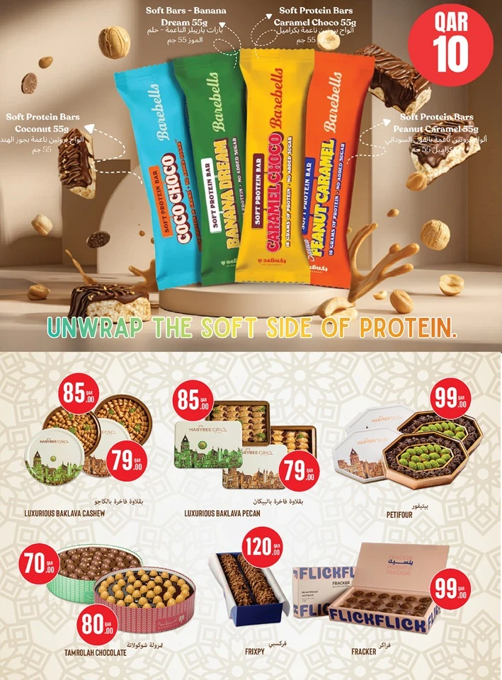 Monoprix Eid Al Adha Offer