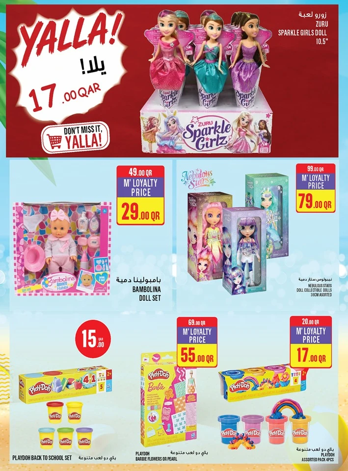 Monoprix Eid Al Adha Offer