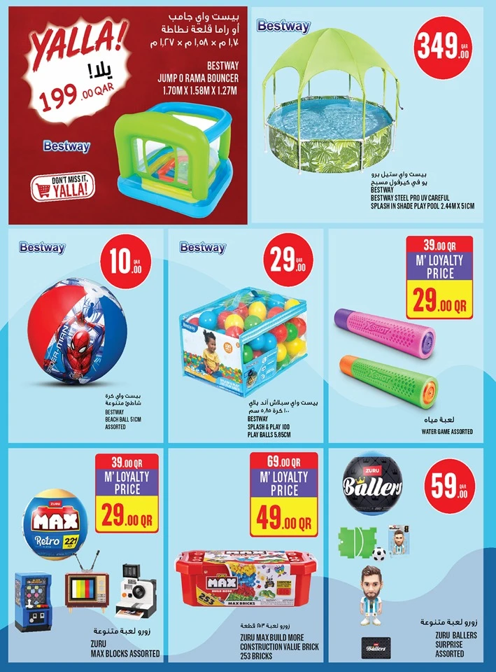 Monoprix Eid Al Adha Offer