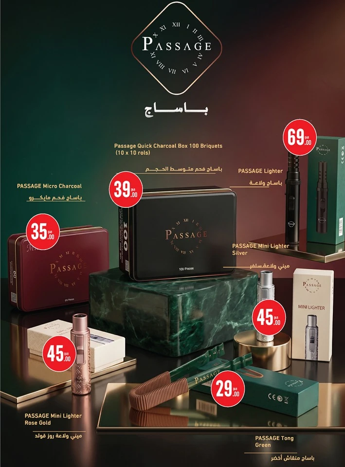 Monoprix Eid Al Adha Offer