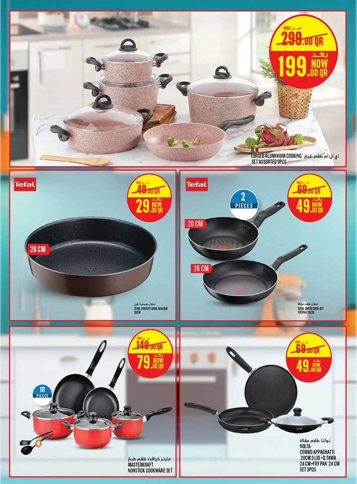 Monoprix Eid Al Adha Offer