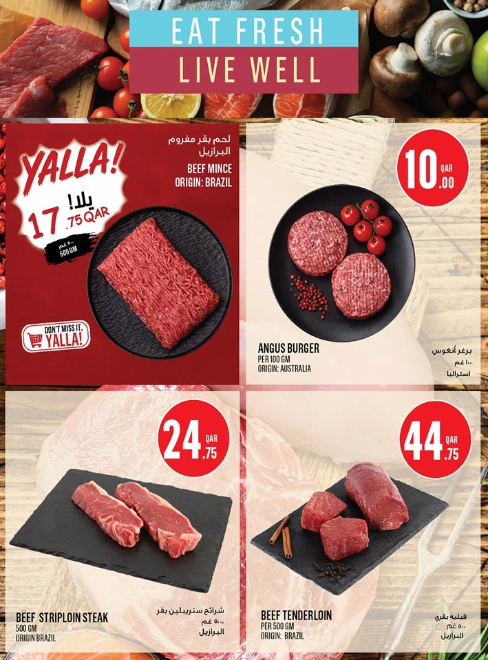 Monoprix Eid Al Adha Offer