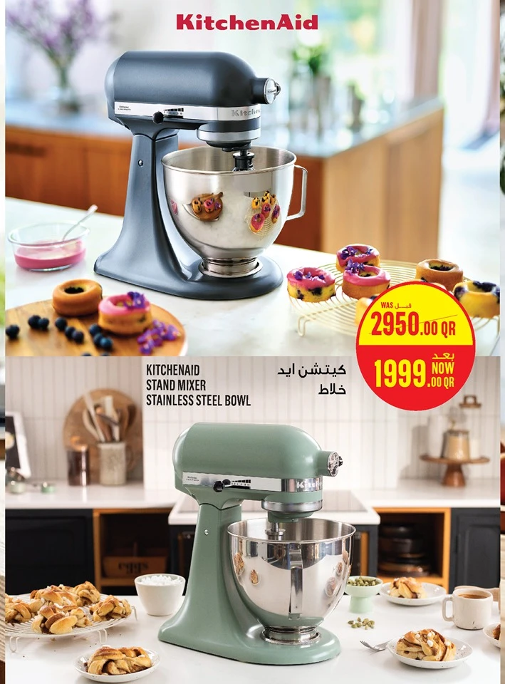 Monoprix Eid Al Adha Offer