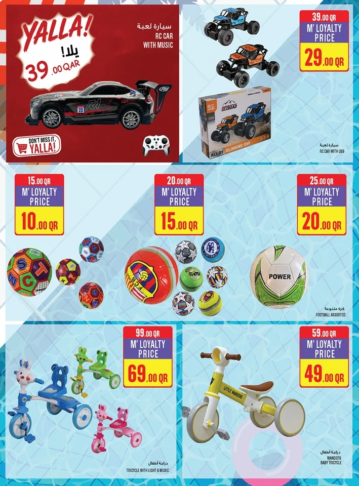 Monoprix Eid Al Adha Offer