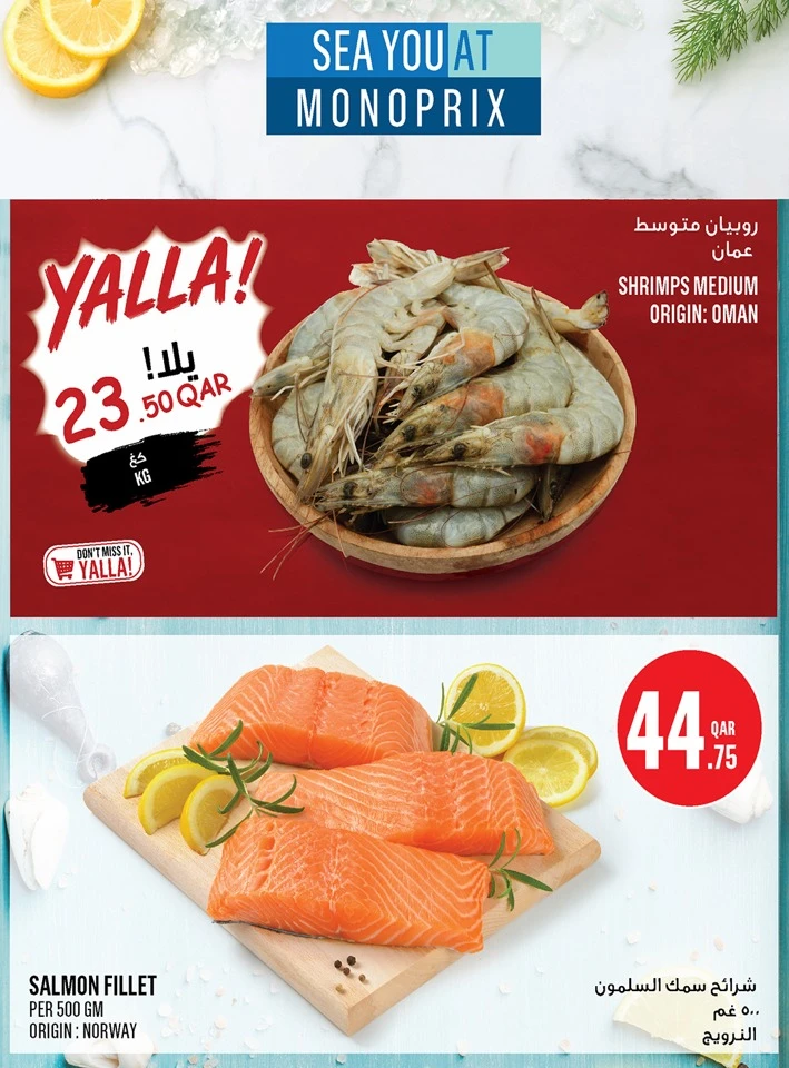 Monoprix Eid Al Adha Offer