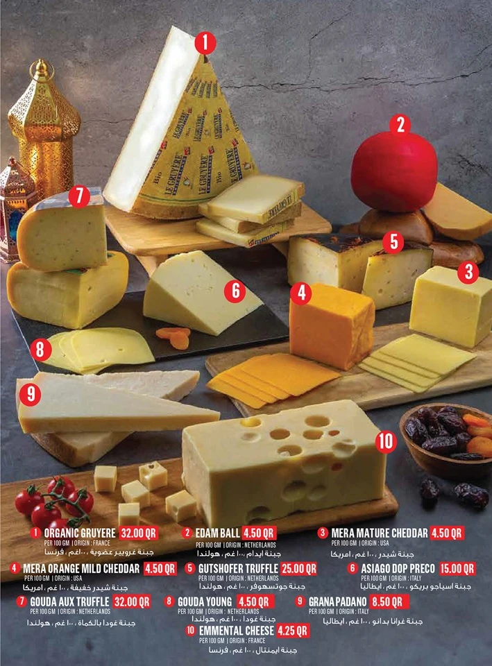 Monoprix Eid Al Adha Offer