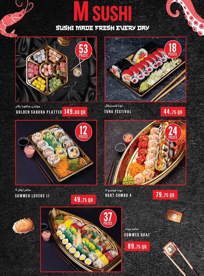 Monoprix Eid Al Adha Offer