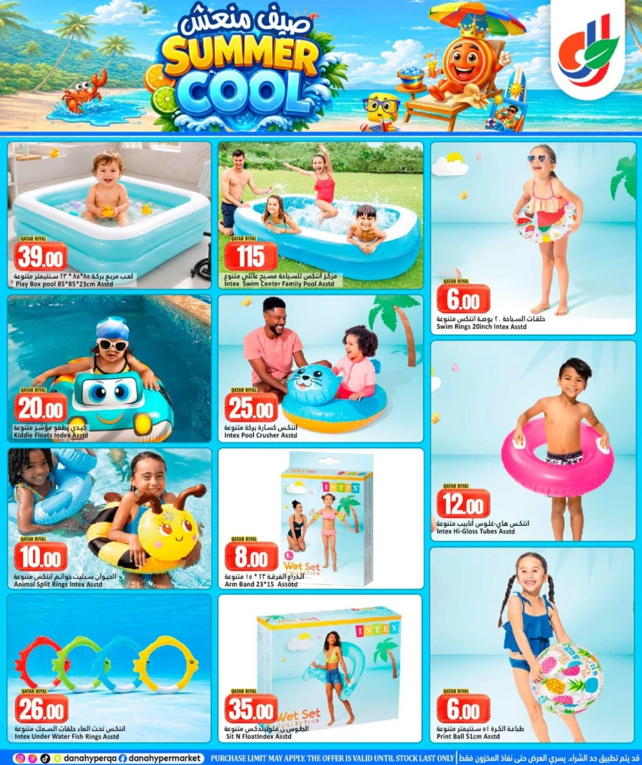 Dana Summer Time Offer