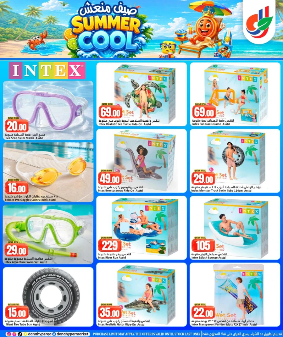 Dana Summer Time Offer