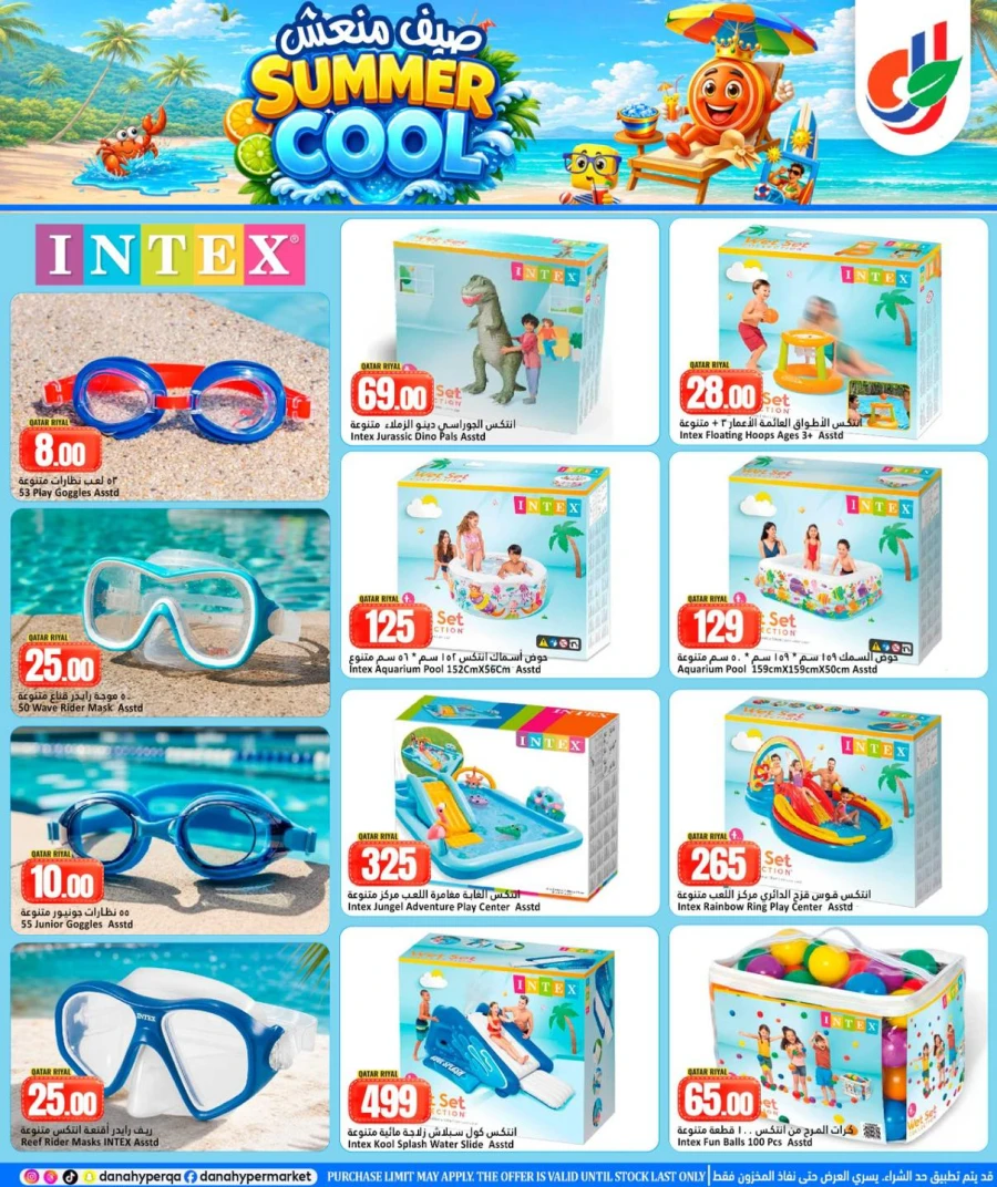 Dana Summer Time Offer