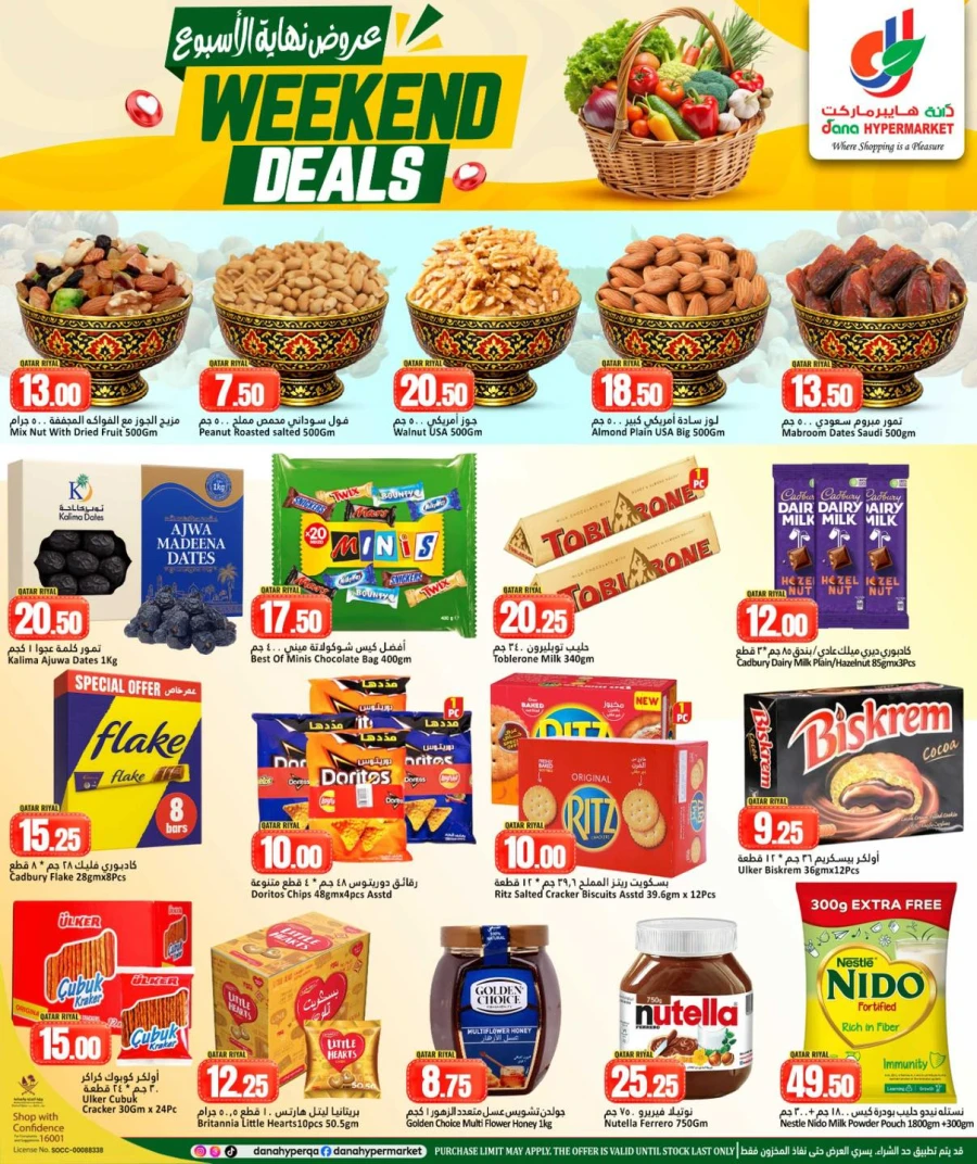 Dana Nuaija & Salwa Weekend Deals