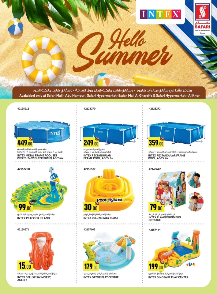 Safari Daily Price Offer