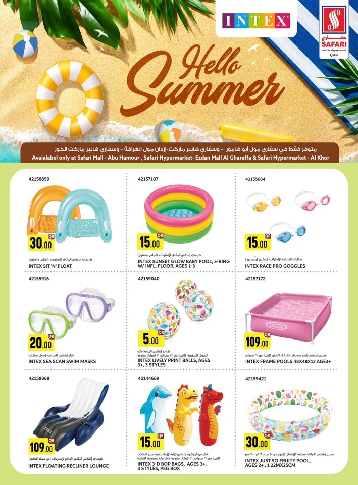 Safari Daily Price Offer