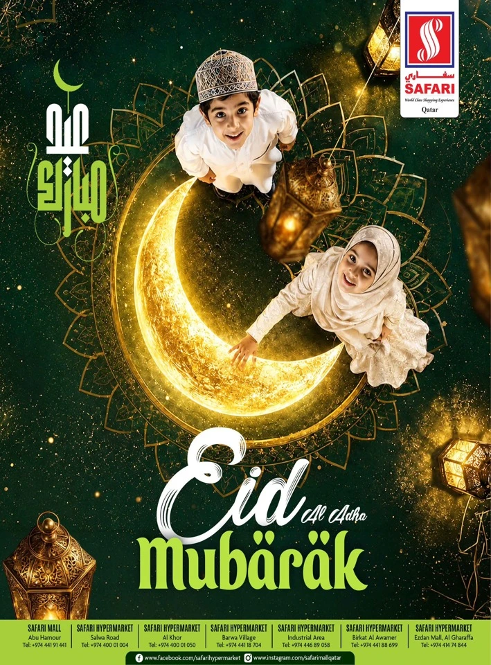Safari Daily Price Offer