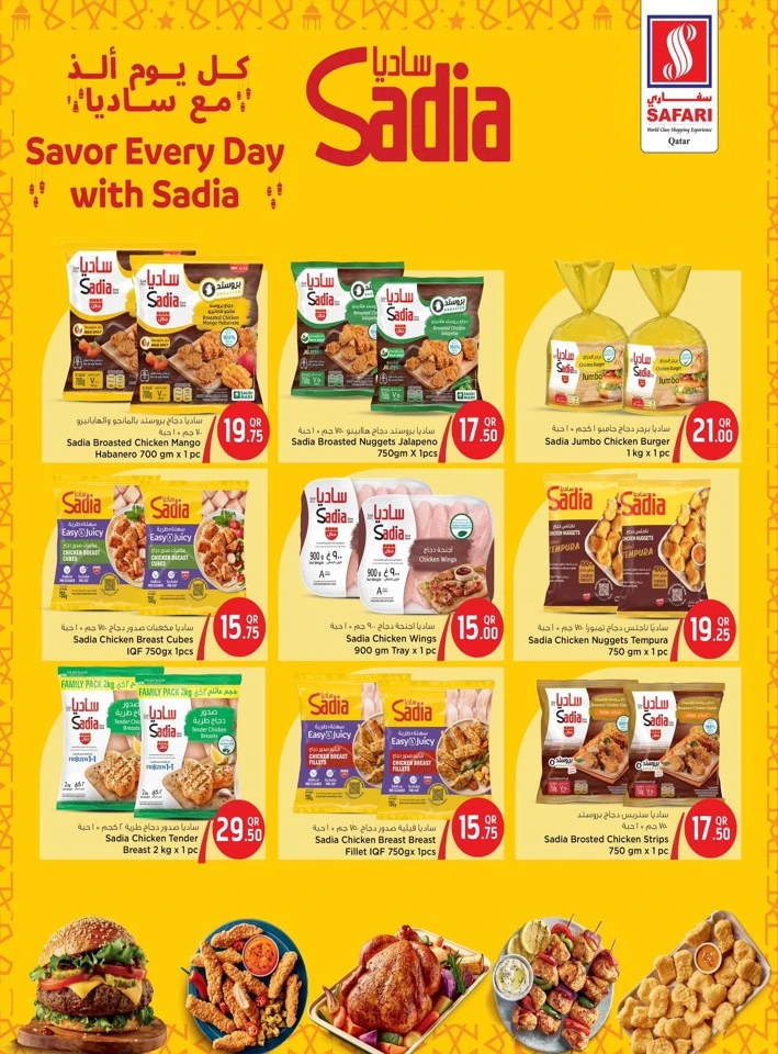 Safari Daily Price Offer