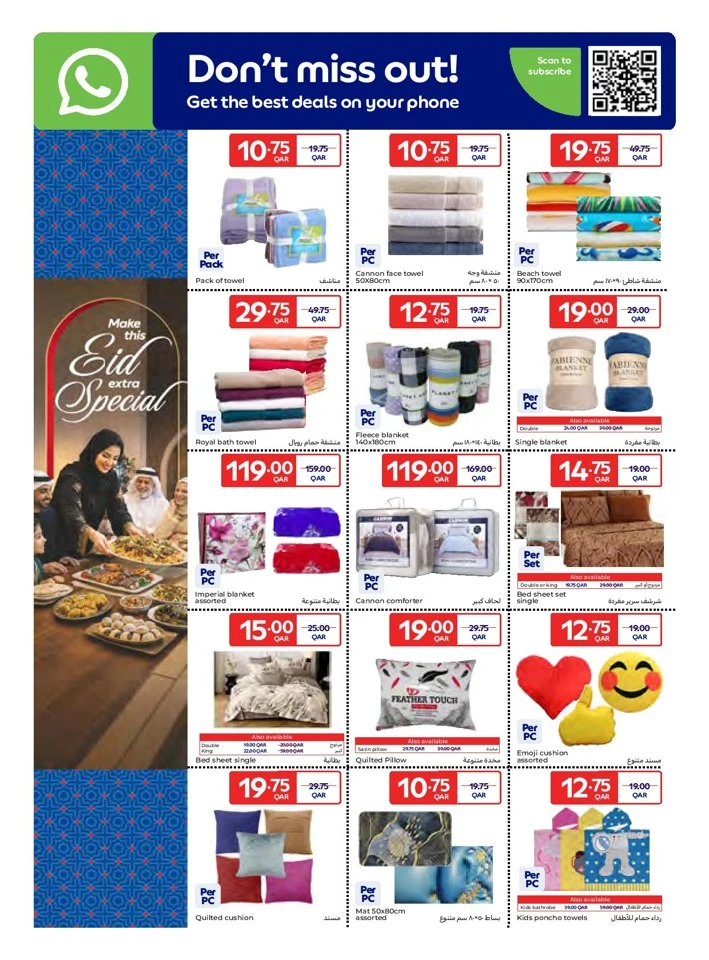 Carrefour Eid Special Offer