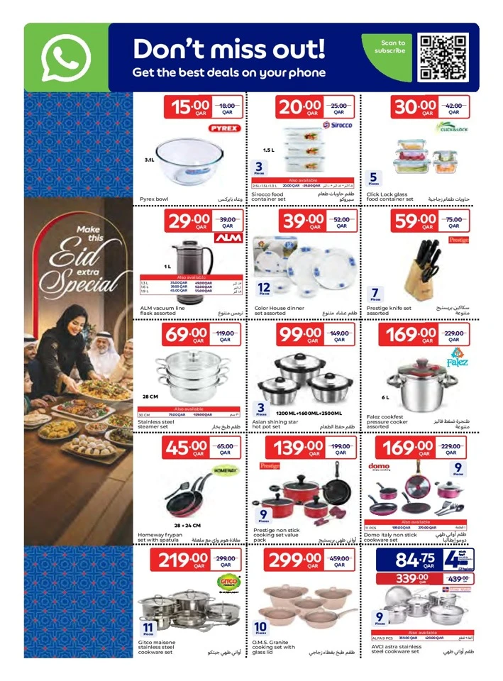 Carrefour Eid Special Offer