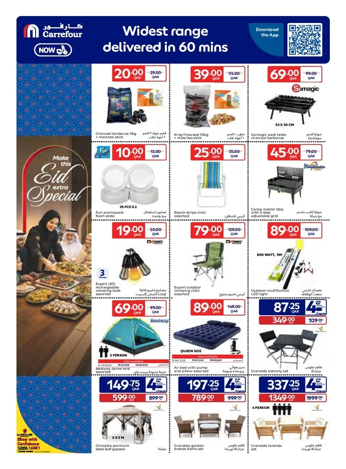 Carrefour Eid Special Offer