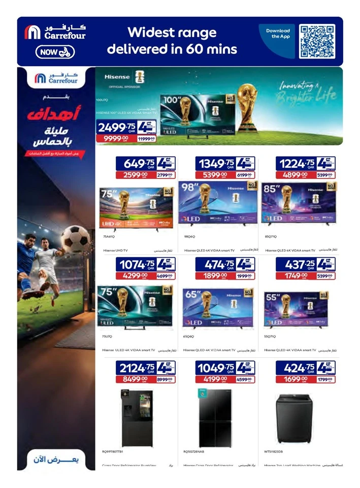 Carrefour Eid Special Offer