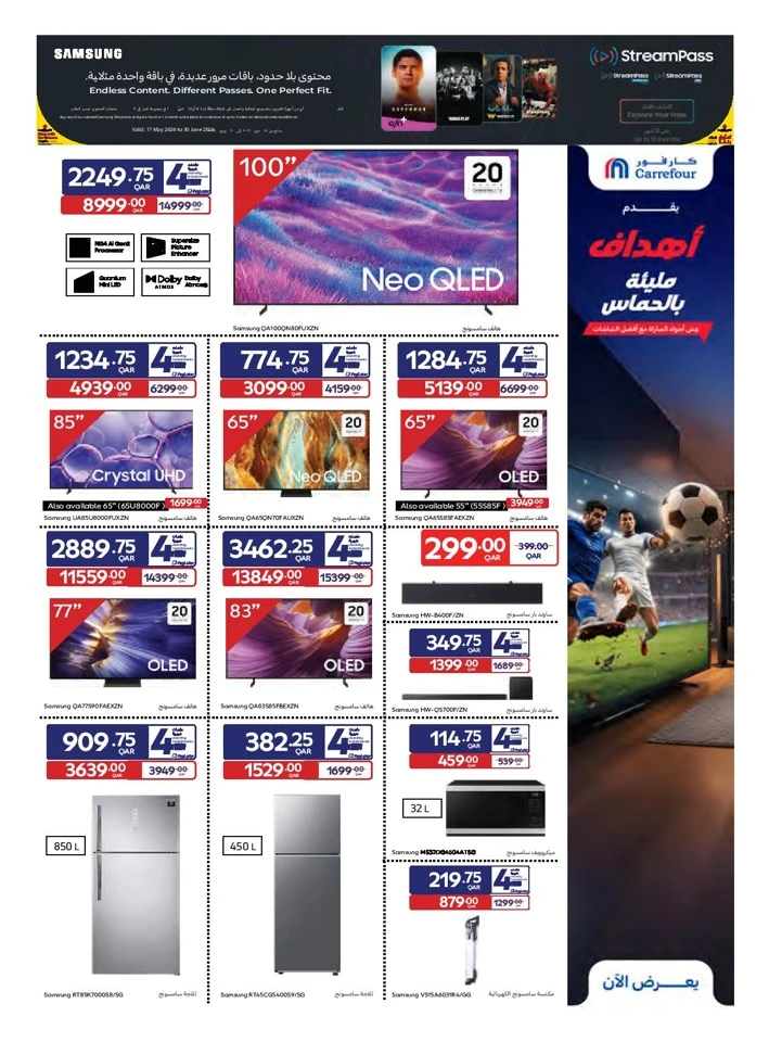 Carrefour Eid Special Offer