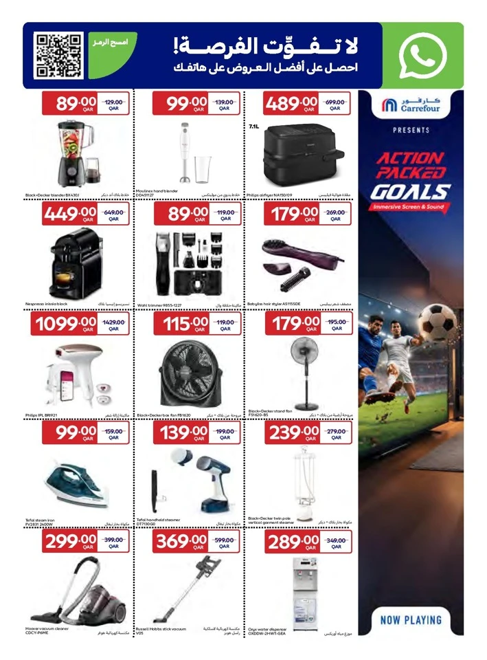 Carrefour Eid Special Offer