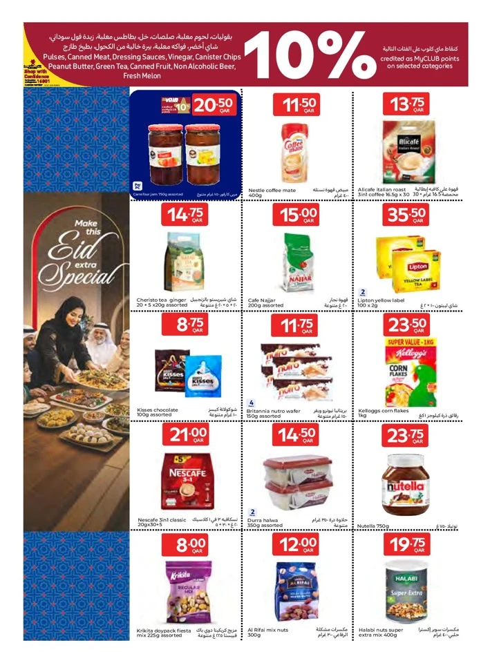 Carrefour Eid Special Offer