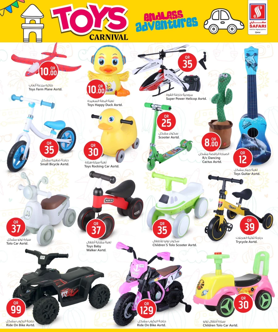 Safari Cycle & Toys Carnival Offer