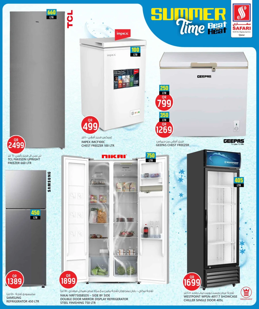 Safari Beat the Heat Offer