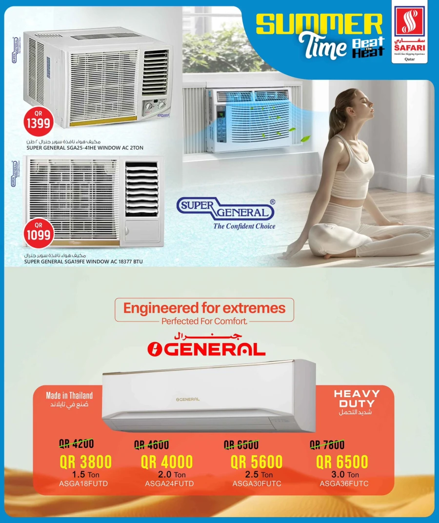 Safari Beat the Heat Offer