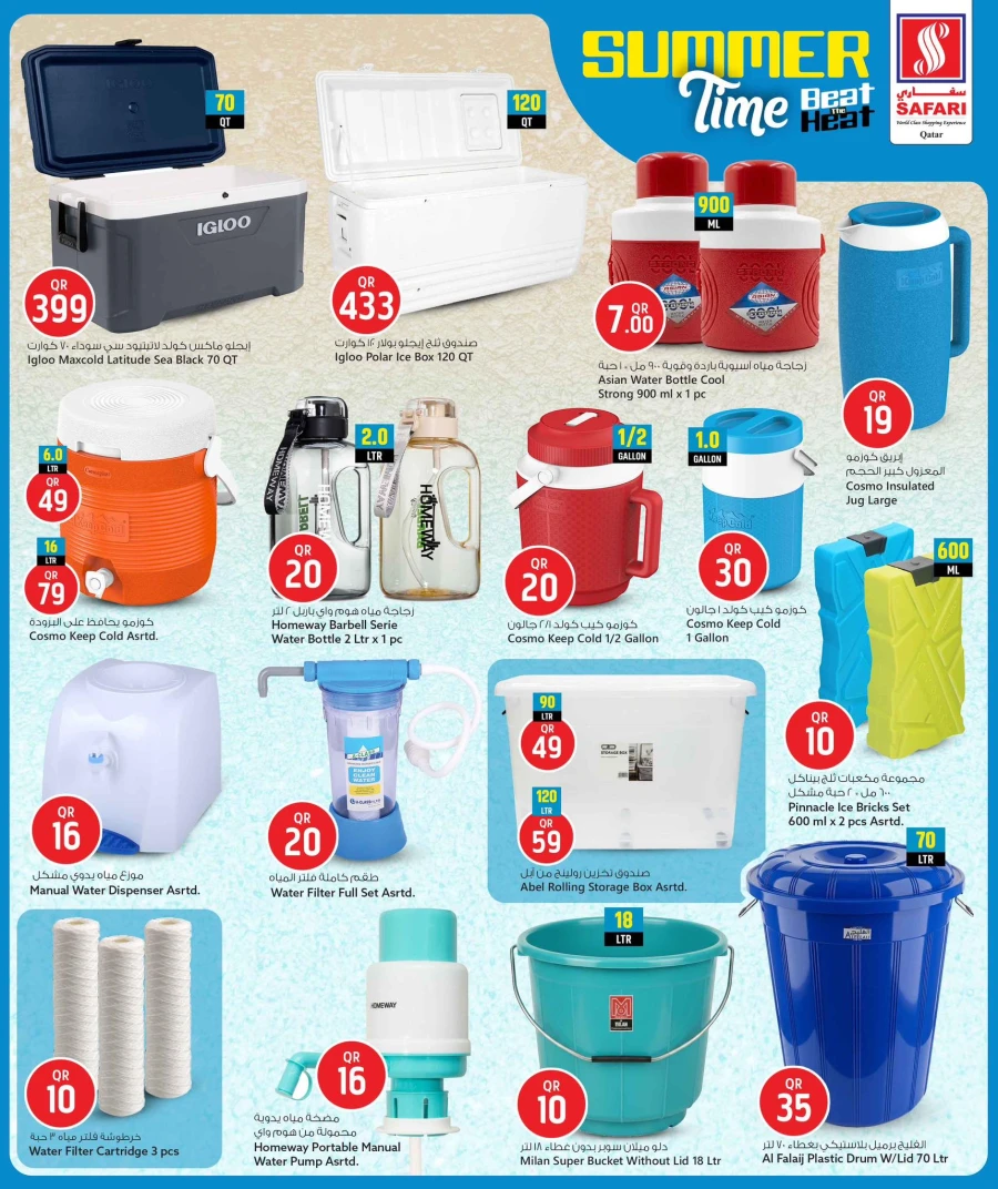 Safari Beat the Heat Offer