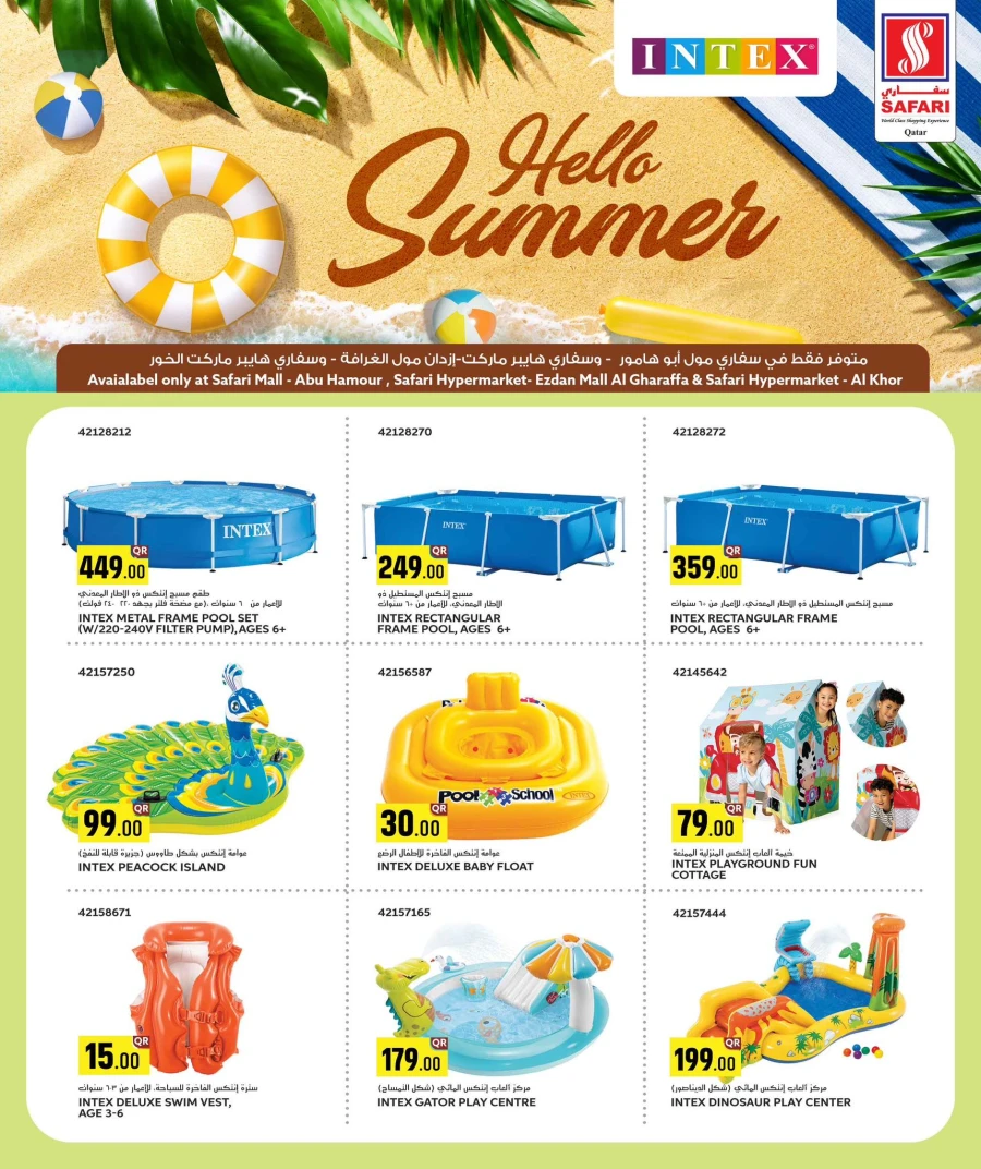 Safari Beat the Heat Offer