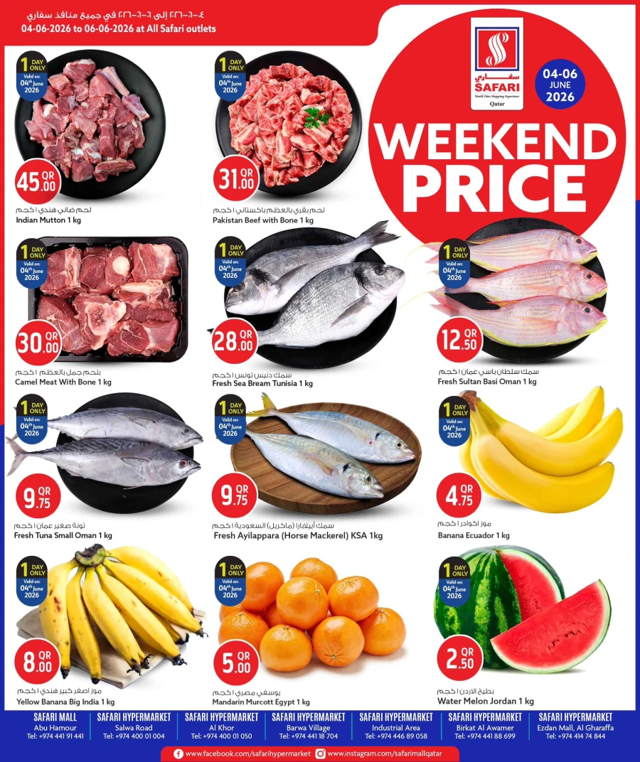 Safari Weekend Price Offer