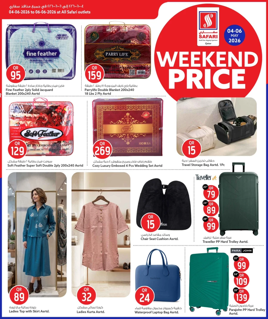 Safari Weekend Price Offer