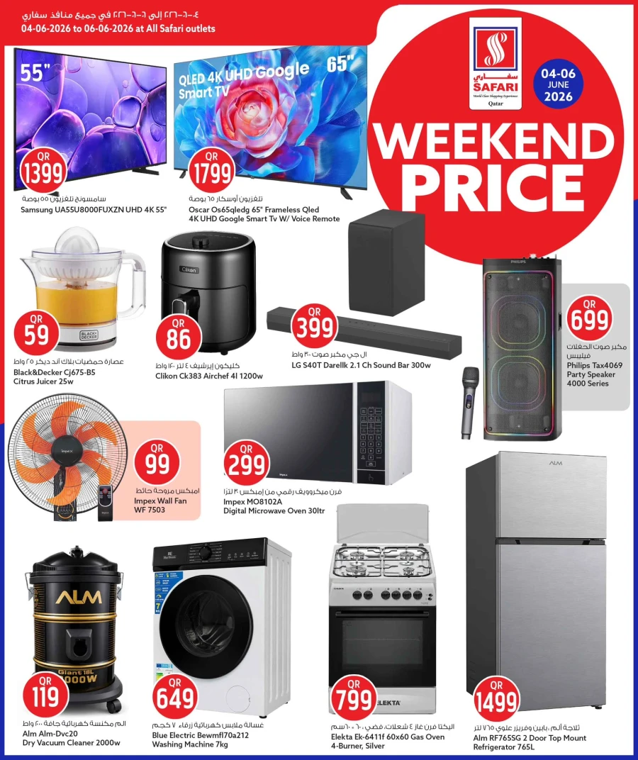 Safari Weekend Price Offer