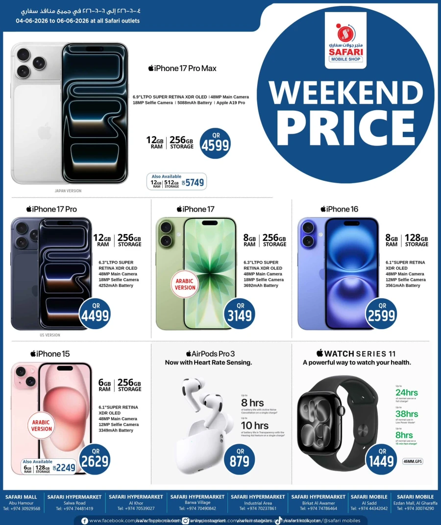 Safari Weekend Price Offer