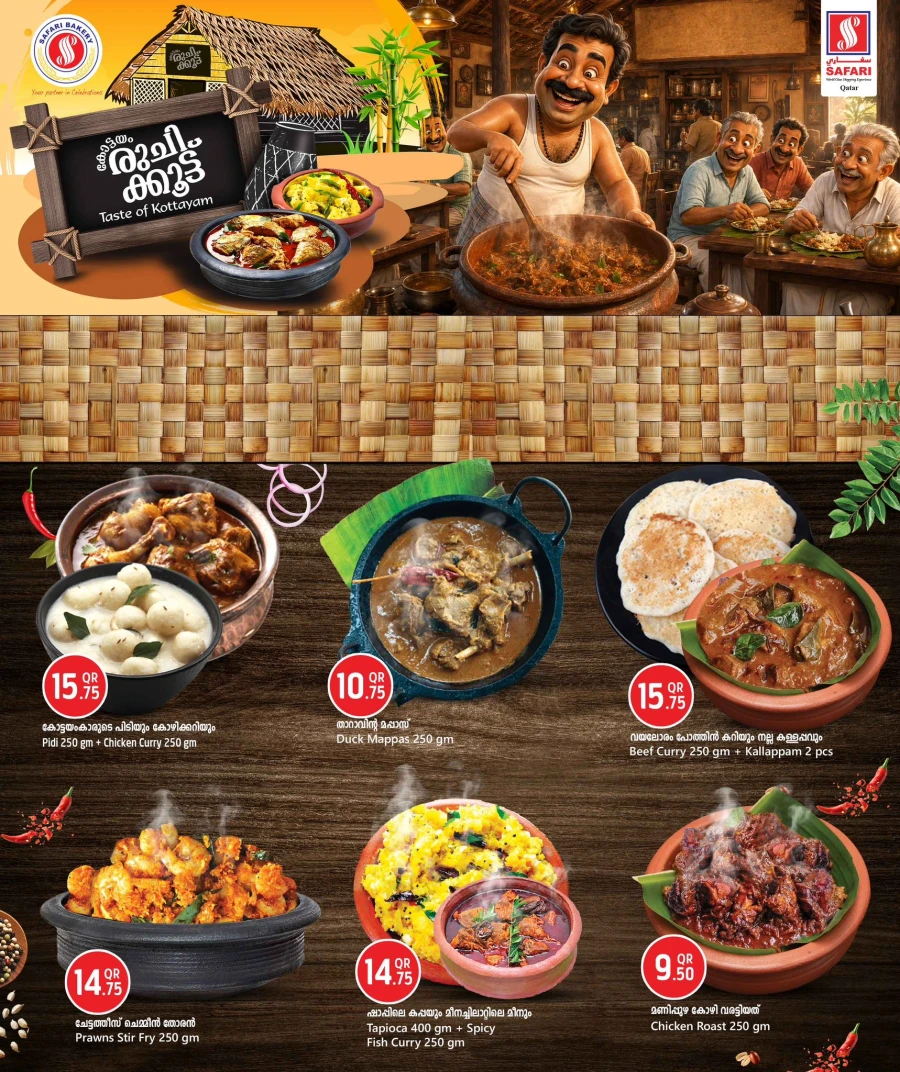 Safari Weekend Price Offer