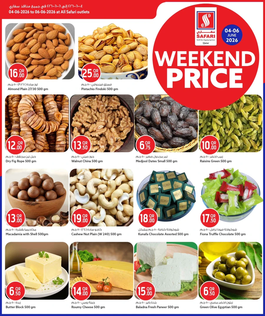 Safari Weekend Price Offer