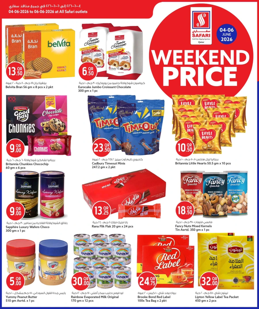 Safari Weekend Price Offer