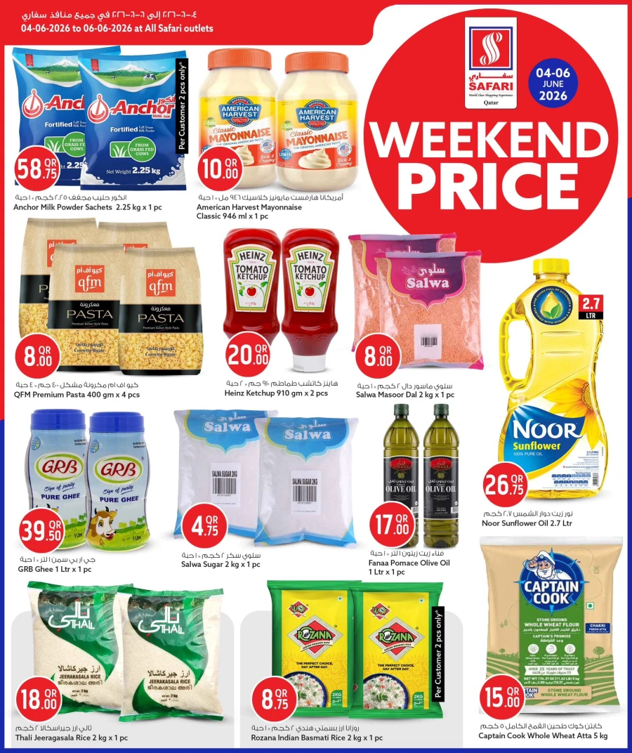 Safari Weekend Price Offer