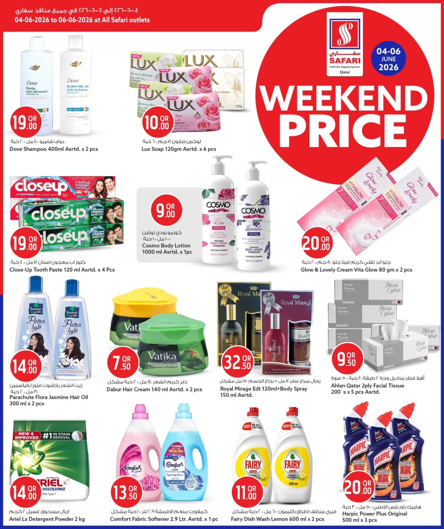 Safari Weekend Price Offer