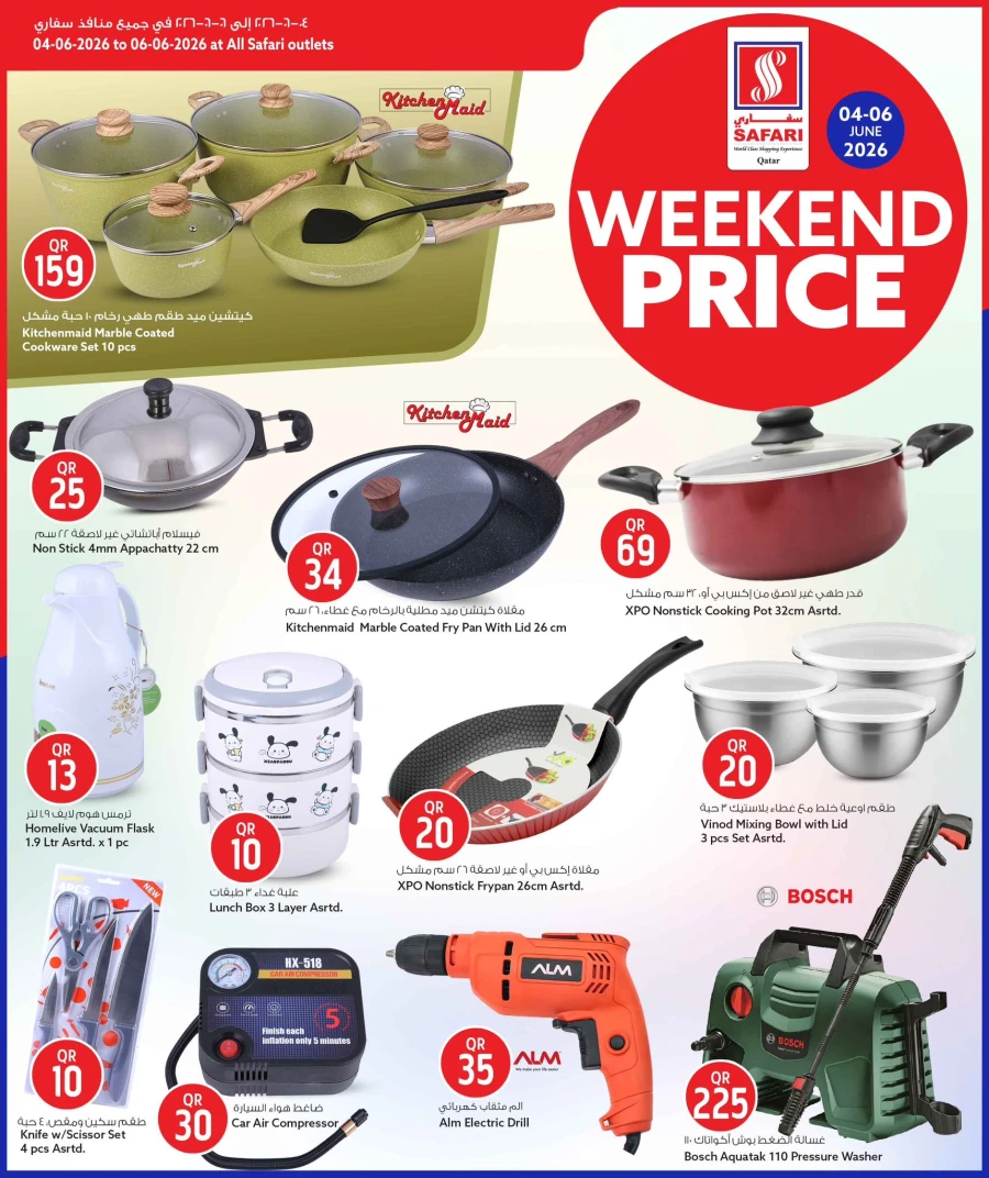 Safari Weekend Price Offer