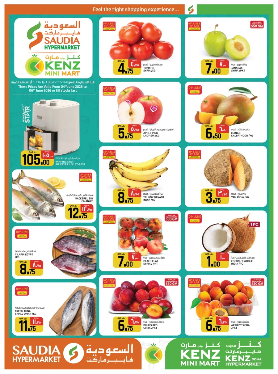 Saudia Best Shopping Offer