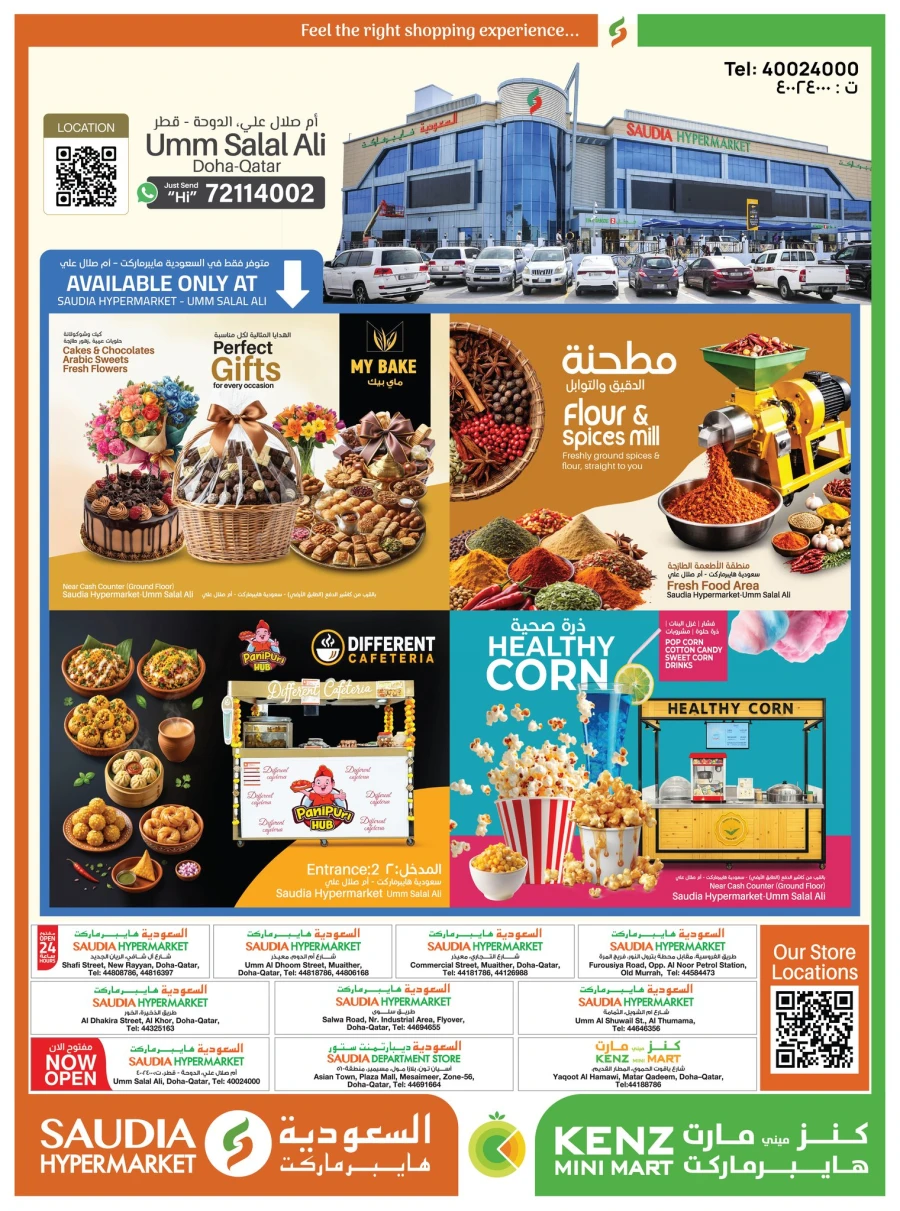 Saudia Best Shopping Offer