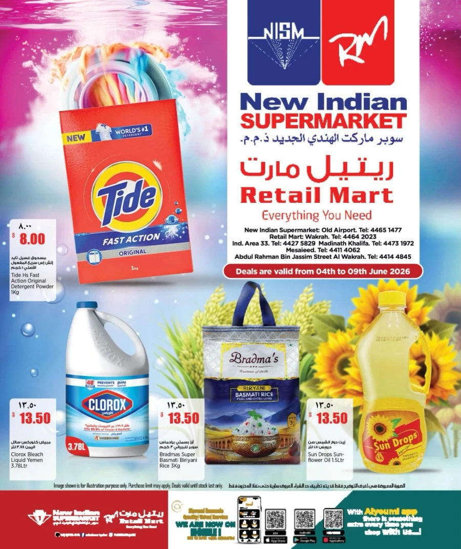 Retail Mart Exciting Offer