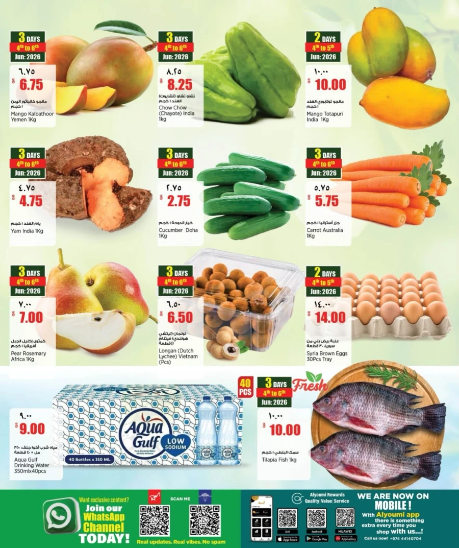 Retail Mart Exciting Offer